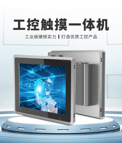 {“title”: “腾裕全封闭触摸屏工控一体机 嵌入式电容触控工业平板电脑全面解析”, “content”: “在工业自动化与智能制造快速发展的今天，工业平板电脑作为人机交互的核心设备，其性能、稳定性与环境适应性直接影响生产效率与系统可靠性。腾裕推出的全封闭触摸屏工控一体机（工业平板电脑），凭借嵌入式电容触控显示屏与全封闭结构设计，成为工业现场的理想选择。裕琦界网络作为相关服务与推广平台，也为用户了解与选型提供了便捷渠道。以下从产品设计、触控性能、环境适应性与典型应用四个维度展开分析。\n\n一、全封闭