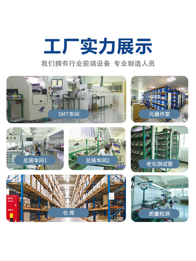 美一对讲IP网络主机系统 电梯停车双向可视语音广播对讲终端解析