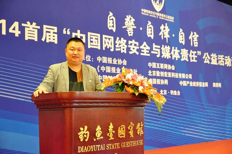 媒体人舒布启辞去舆界网总编辑,组阁"玉阶股份"